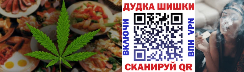 купить закладку  blacksprut ссылка  Canna-Cookies конопля  Аша 