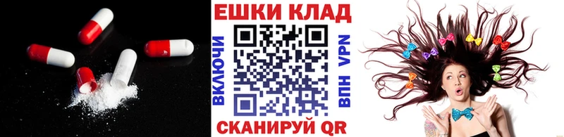 сколько стоит ОМГ ОМГ сайт Ecstasy 300 mg Аша