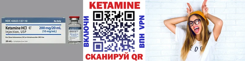 КЕТАМИН ketamine  наркота  Аша 