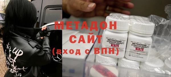 альфа пвп Арсеньев