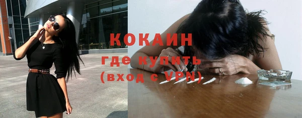 кокаин перу Армянск