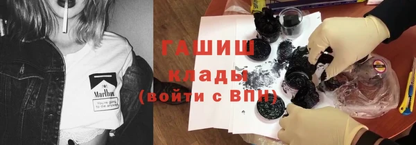 кокаин перу Армянск