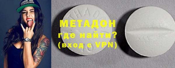 кокаин перу Армянск
