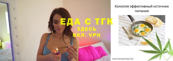кокаин перу Армянск