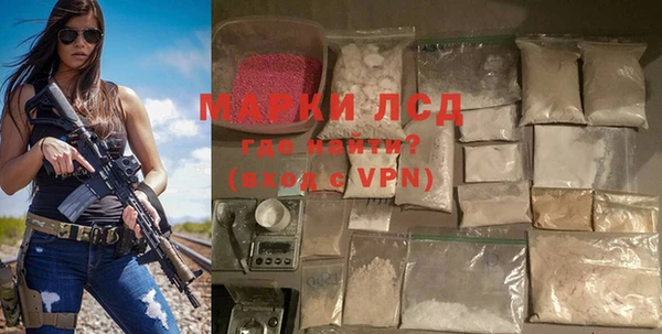 кокаин перу Армянск
