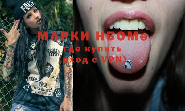 кокаин перу Армянск