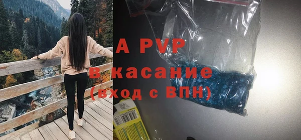 альфа пвп Арсеньев
