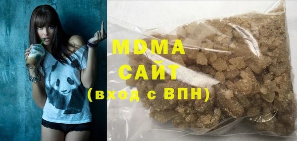альфа пвп Арсеньев