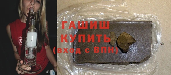 кокаин перу Армянск