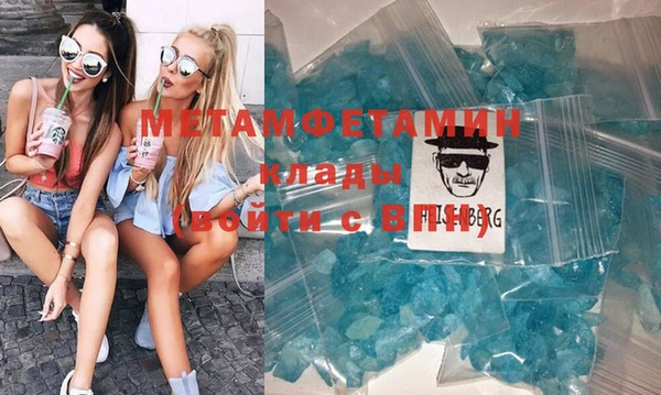 кокаин перу Армянск