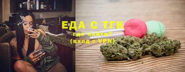 кокаин перу Армянск