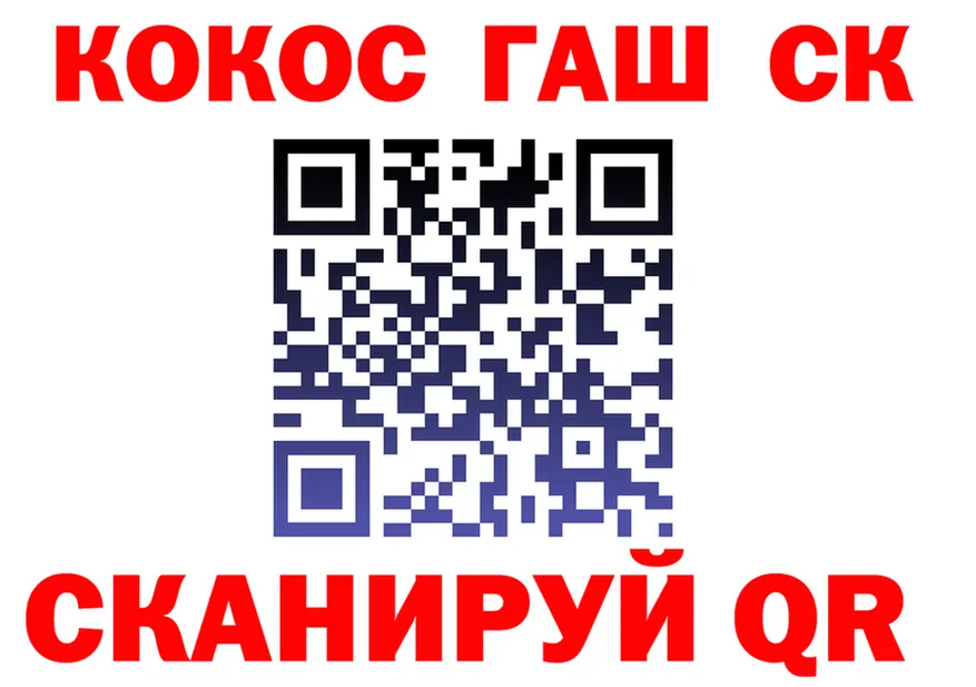 COCAIN VHQ tor даркнет KRAKEN Аша